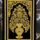 1X1.5 Feet Zardozi Art Wall Hanging Tapestry